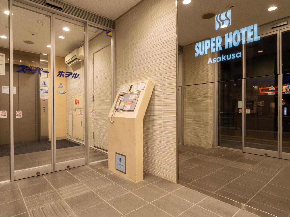 浅草超级酒店 東京都 外观 照片